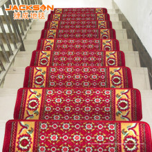 Tapis d&#39;escalier personnalisés